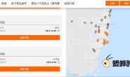 作为非美国居民如何开设有限责任公司+银行帐户和Stripe(在线收付款账号)